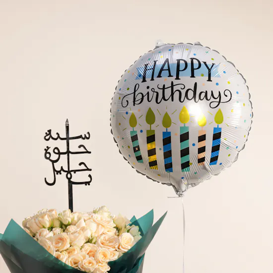 Mubkhar Tuscan Grove EDP | Birthday Flowers & Balloon