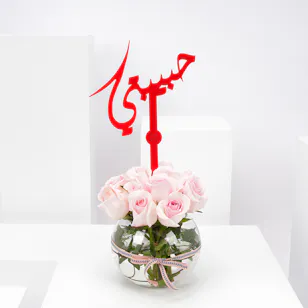 15 Light Pink Roses Vase 