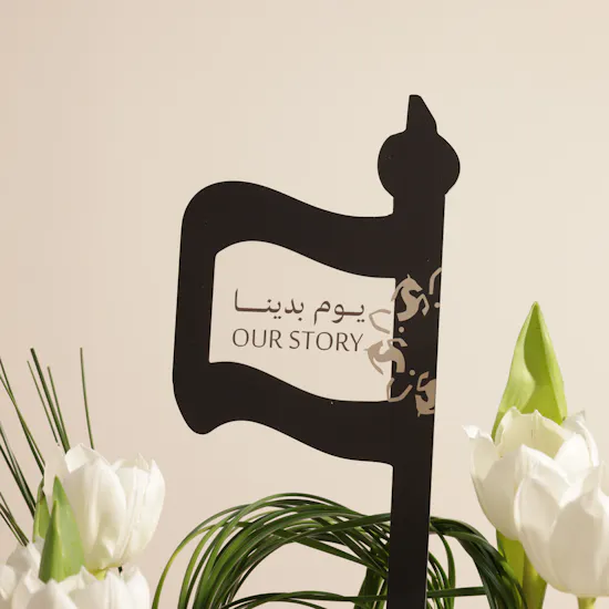 Roots of Glory Flower Vase