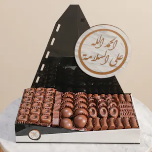 صينية شوكولاتة حمد لله على السلامة من فلاورد