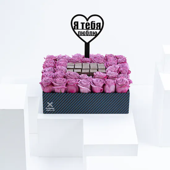 Purple Garden | Chocolates