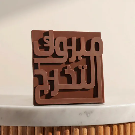 Soucolat Congratulations for Graduation Chocolate Bar | 140 gm