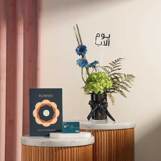 Floward 50 KWD Card and Chocolate Box | Father's Day Exceptional Flower Vase