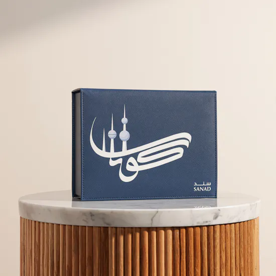 Sanad Kuwait National Day Essence Box