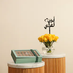 Patchi Les Gourmets Chocolate Box | Father's Day Flowers