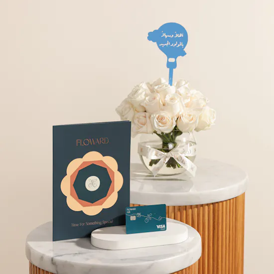 Floward 150 KWD Card | Newborn Baby Boy Rose Vase