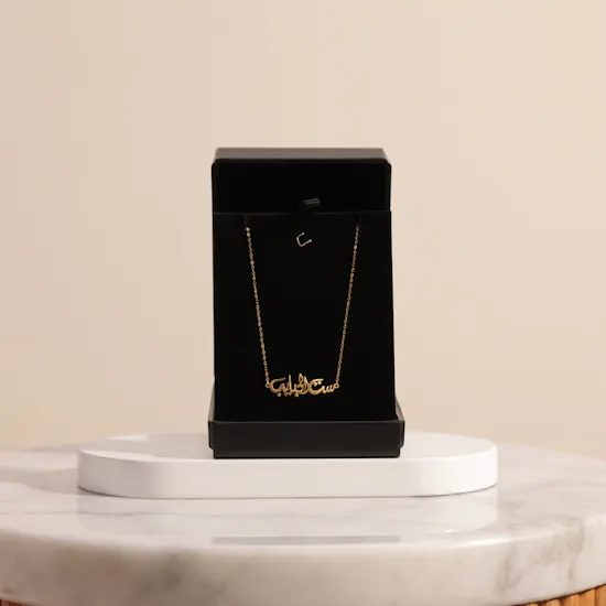 AV Jewelry Set El Habayeb Gold Necklace