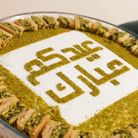 December Cake Eid Mubarak Baqlawa Cake | Radiant Flowers