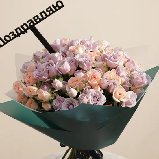 Joyful Baby Roses Bouquet