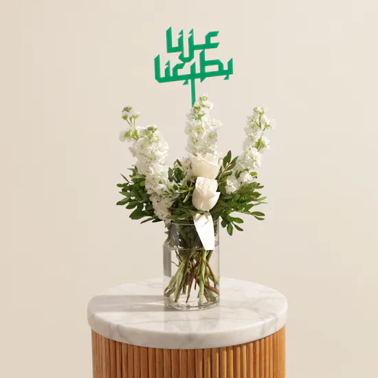 فازة زهور جمال الانتماء