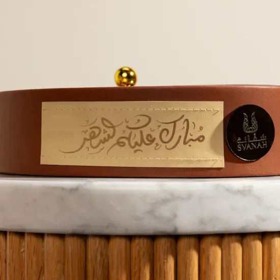 صندوق حلي مبارك عليكم الشهر حجم صغير من سفَّانة