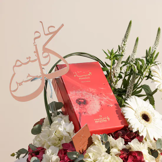 Amal Al Kuwait Hamsa'e EDP 100ml | Eid Flowers