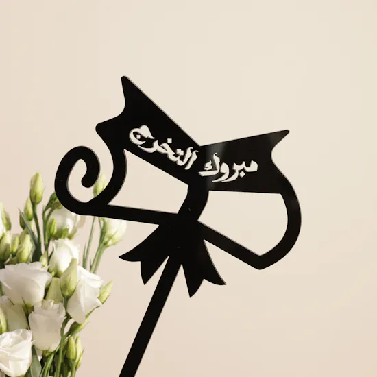Floward Graduation Chocolate Box | Dream Flower Vase