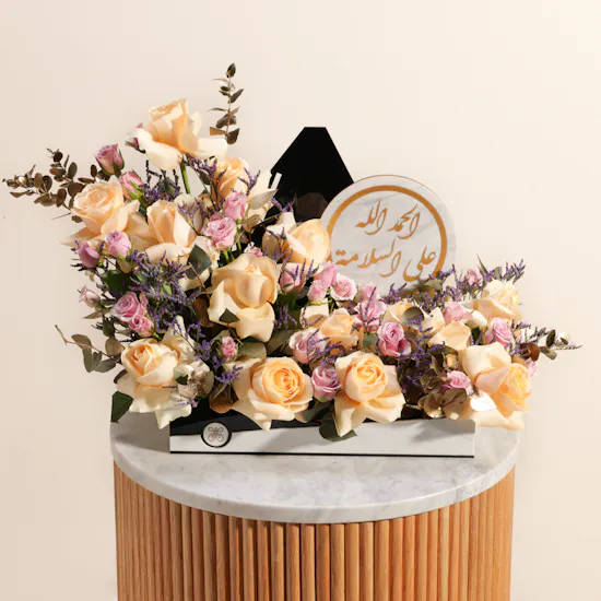 Al Hamdullilah Alal Salama Flowers Box
