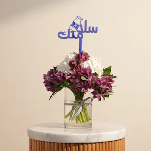Healing Touch Floral Vase