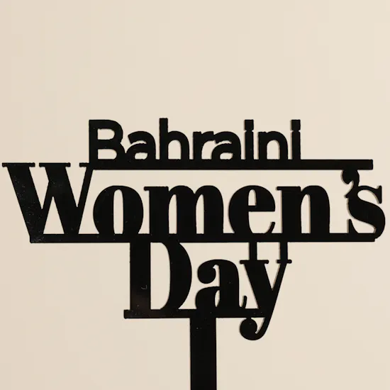 Bahraini Women’s Day Black Topper