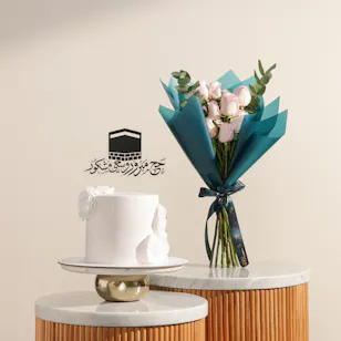 December Cake Hajj Mabrur White Floral Cake | Blessed Flower December Cake Hajj Mabrur White Floral Cake | Blessed Flower
