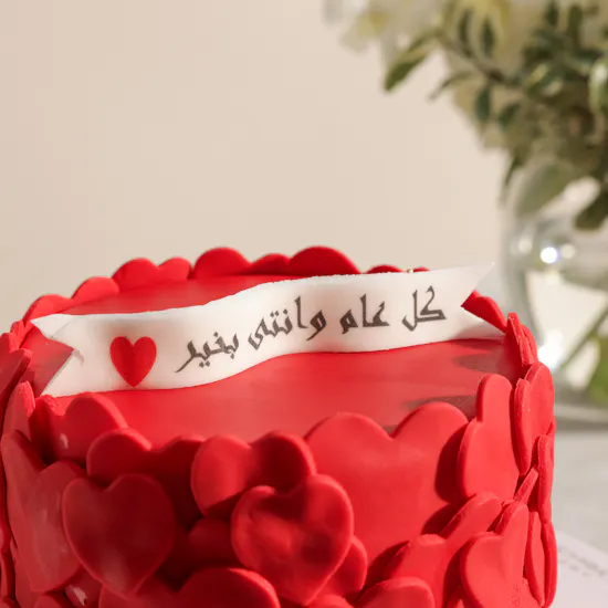 December Cake Red Hearts Customized Cake | Blush Aura Flowers