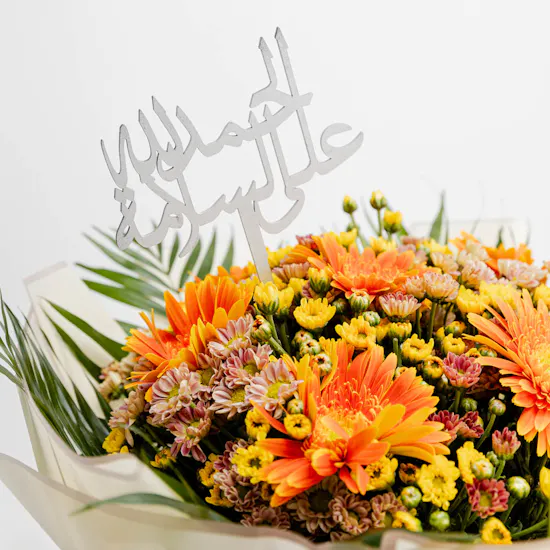 كيكة فوالا لافا الشوكولاتة | بوكيه جربيرا