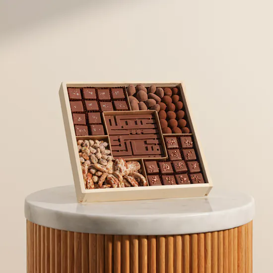 Soucolat Eid Mubarak Medium Chocolate Wood Tray