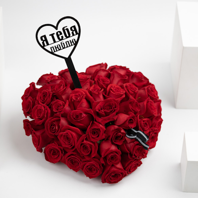 Precious Heart | 50 Roses ILY