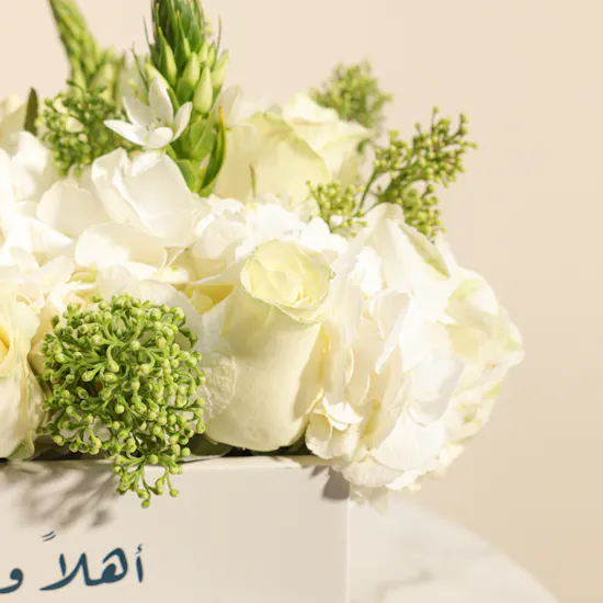 مزهرية زهور الترحيب بإسم المولود الجديد