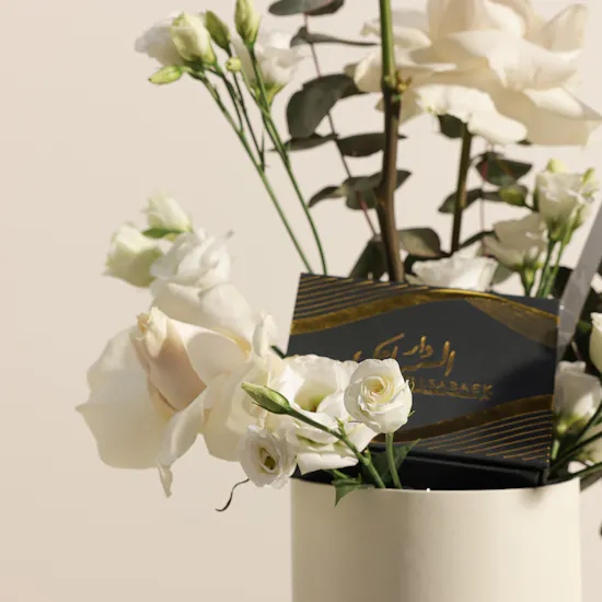 Dar Al Sabaek ¼ Gold Lera | Congrats White Flowers Box