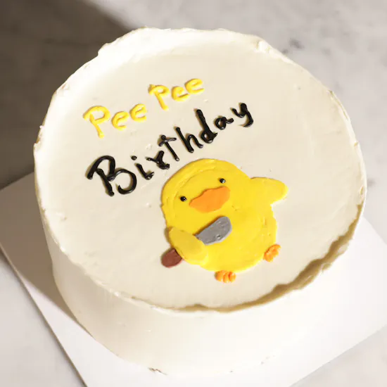 Cake Boutique Happy Birthday Duck Cake | Sunshine Delight Bouquet