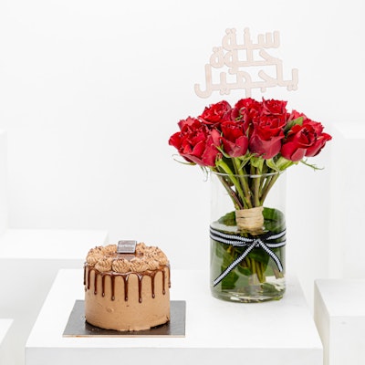 Tortina Mini Fudge cake | Happy Birthday Vase