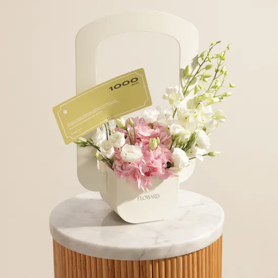 Aya Salon 1000 SAR Credit Voucher | Beautiful Pause Flower