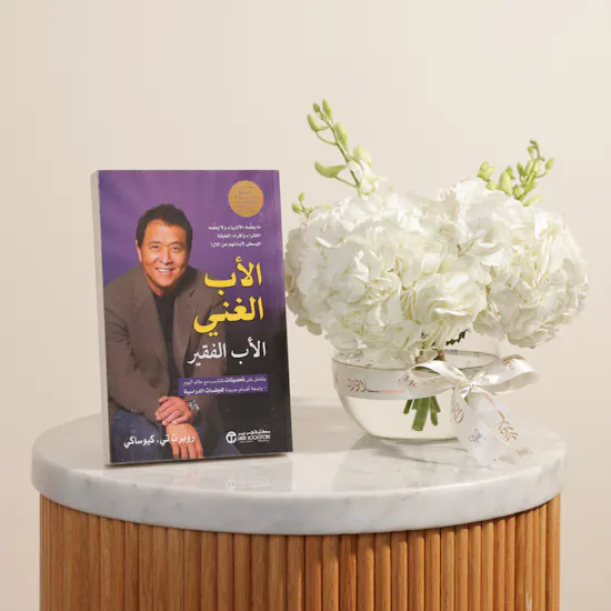 Jarir Bookstore Rich Dad, Poor Dad Book | White Flower Vase