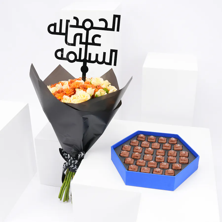 Hanoverian Pecan Chocolate with Get Well Soon Blooms Bouquet 4