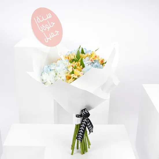 Sweet Spring | Birthday Blooms