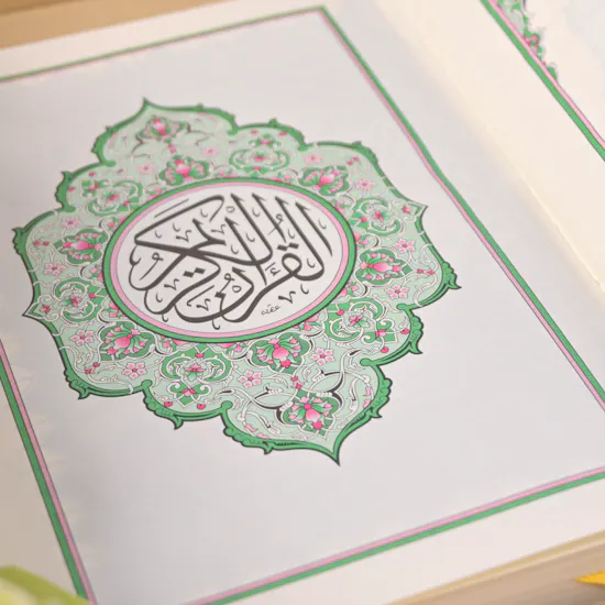 Floward Qur'an and Misbaha Gift Box | Delight Flowers