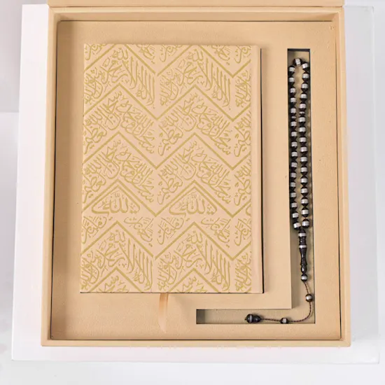 Floward Qur'an and Misbaha Gift Box | Delight Flowers