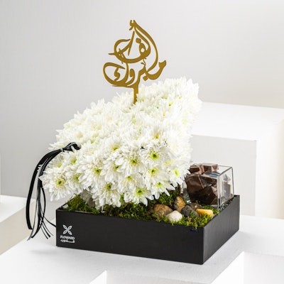 Graduation Bouquet