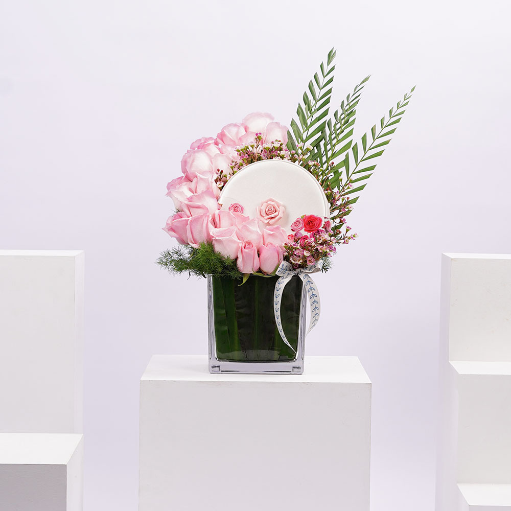 بستاني الأنيق