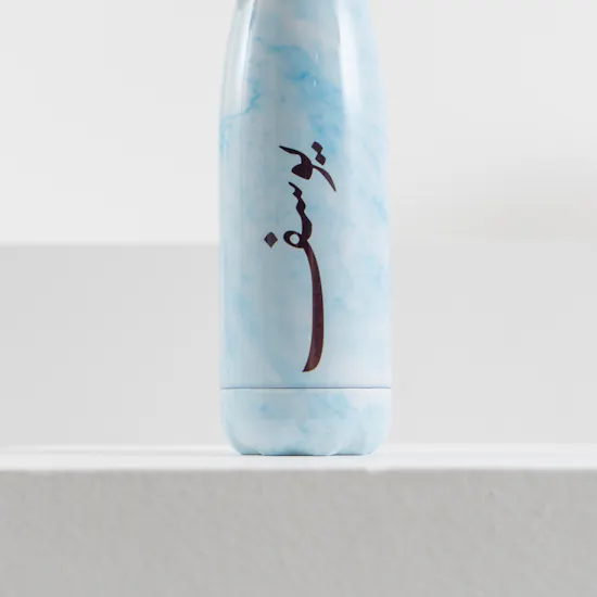 Baby Blue Marble Bottle
