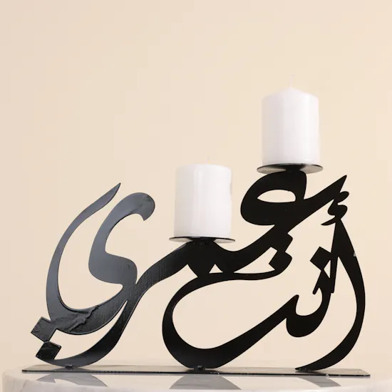 مجموعة عطر فاخرة للرجال وشمعة أنت عمري