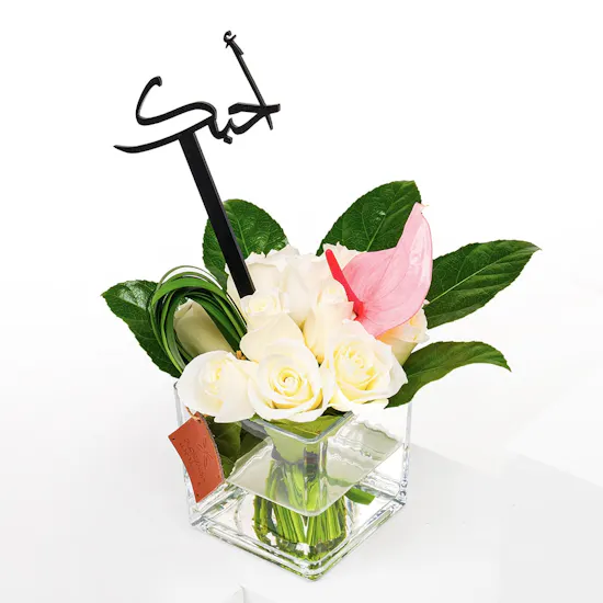 White Ahebk | Saquare Vase
