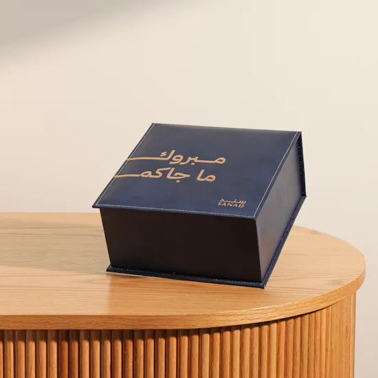 Sanad Congratulation Bukhour Box