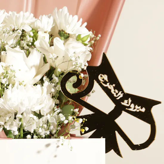 Ghazl Chocolatier Hazelnuts Chocolate Slabs Box | New Start Graduation Flowers