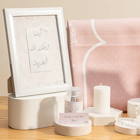Urban Rugs Pink Qutouf Islamic Gift Box | Eternal Blessing Blooms