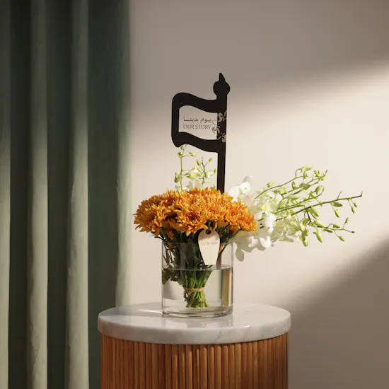 The Path of Glory Flower Vase