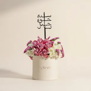 Happy Birthday Heartfelt Flowers Box