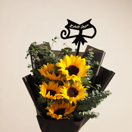 Hanoverian Caramel Chocolate Box | Golden Dream Beginning Bouquet