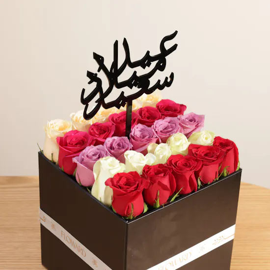 Happy Birthday Rose Box