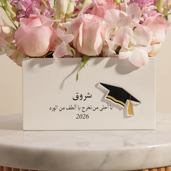 مزهرية زهور التخرج المخصصة بالأسم الوردية