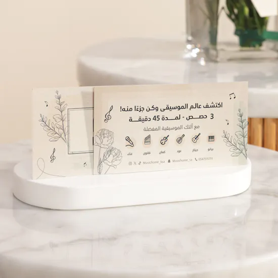 Music Home 3 Classes for 45 Minutes Voucher | Melody of Life Flowers Vase