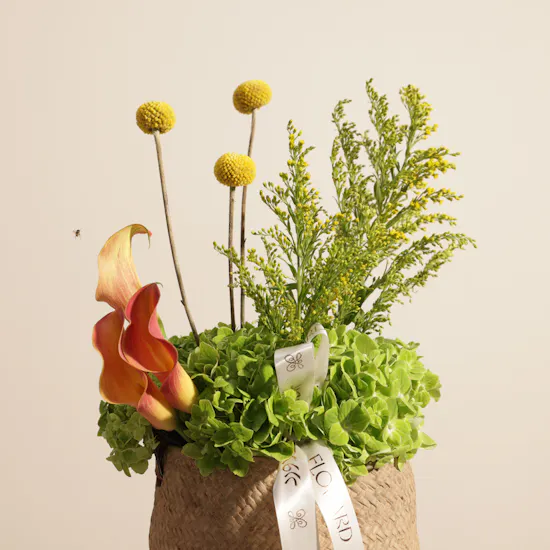Sunshine Glow Flower Vase
